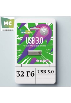  32Гб USB флешка MoreChoice v3.0 металл
